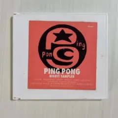 PING PONG DIGEST SAMPLER