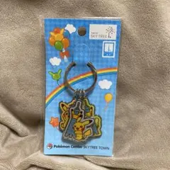 2016年 포켓몬 センター スカイツリータウン 피카츄 3連キーホルダー