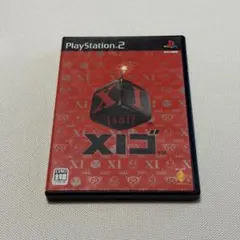 XIゴ PlayStation 2 ゲームソフト
