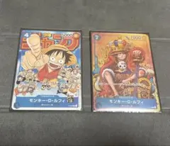 ワンピースカード　ルフィ　プロモ　Vジャンプ