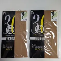 M-11020 大きいサイズ5L−6L30Dヒシマチ付き特サイズタイツ2足BE