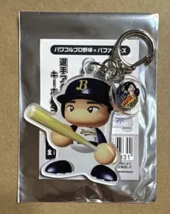 西川龍馬　オリックスバファローズ　パワプロコラボ　選手アクリルキーホルダー