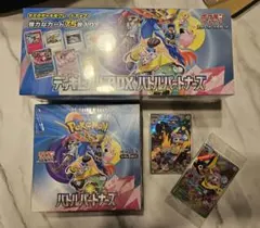 バトルパートナーズ BOX & デッキビルドBOX ナンジャモ２枚付き