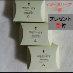2025年最新】ワミレスプレゼントの人気アイテム - メルカリ
