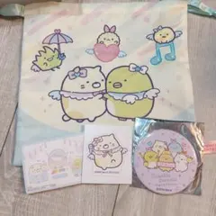 すみっコぐらし ねこさん含む限定4点