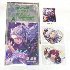 あんスタ あんさんぶるスターズ ぴくりあ ぱしゃっつ