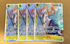 ナミ SR 【まとめ売り】