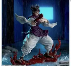 呪術廻戦 FiGURiZMα 脹相 赫燐躍動・載 フィギュア