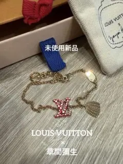 希少 Louis Vuitton 草間彌生 チェーン ブレスレット ノベルティ LOUIS VUITTON（ルイ・ヴィトン） × 草間彌生 ブラスレ・モノグラム