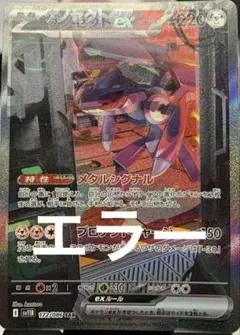 2025年最新】レリーフ加工ずれの人気アイテム - メルカリ