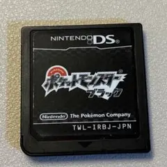 ［ソフトのみ］ニンテンドーDS ポケットモンスター ブラック