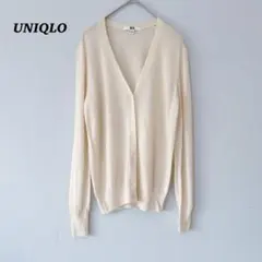 UNIQLOユニクロ　Vネックカーディガン　ホワイト　春トップス　メリノウール