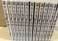 東京喰種 1～14巻 全巻初版帯付き 全巻セット 石田スイ - メルカリ