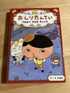 ピッポ様 リクエスト 2点 まとめ商品【注意事項あり】