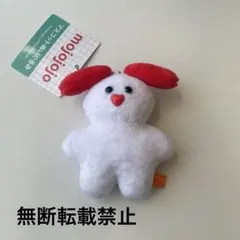前田敦子 AM＆YOU ネギちゃん ぬいぐるみキーホルダー - メルカリ