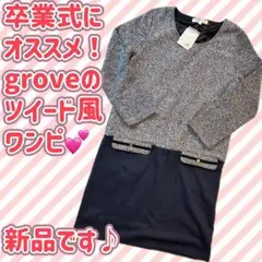 Item thumbnail for item c7b9ad3d-b660-4ac7-9262-cfb429eb1c2b