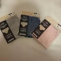 週末限定値下げ サニタリーショーツ 3枚セット