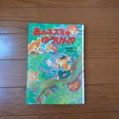 Item thumbnail for item d34643f6-5373-4fbd-8578-680d55cd9a84