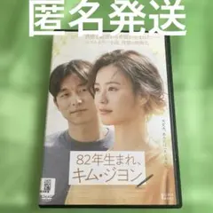 2026年最新】コン・ユdvdの人気アイテム - メルカリ
