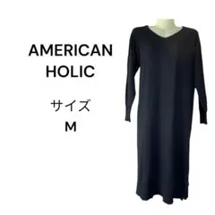 アメリカンホリック 長袖 ニット ロング ワンピース ネイビー 青 サイズ M