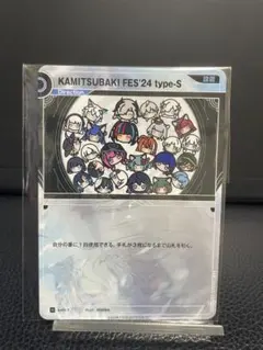 2026年最新】神椿 tcgの人気アイテム - メルカリ
