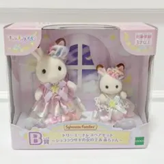 シルバニアファミリー くじ キラキラくじ B賞 ショコラウサギ - メルカリ