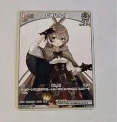 ホロライブ OCG ホロカ C 七詩ムメイ Debut