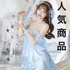 2026年最新】オーロラ姫 ドレス ブルーの人気アイテム - メルカリ