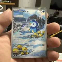 メ*グ様 ポッチャマ AR MEGA 拡張パック インフェルノX 085/080 - メルカリ