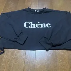 Chéne ロゴ刺繍 クロップド丈 トレーナー ブラックのサムネイル