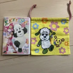 ポポポポポーズ