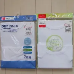 男の子ランニング、タンクトップ 下着 肌着 インナー４枚まとめ売り!!新品110