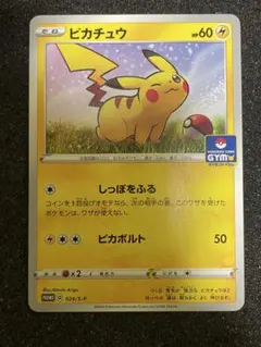 ひーす様 リクエスト 2点 まとめ商品