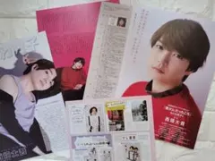 西畑大吾さん Myojo通常版ロングインタビューインタビュー他切り抜き