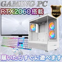 【ハイグレード】 RTX2080搭載ゲーミングPCフルセットホワイト ハイグレード】 RTX2080搭載ゲーミングPCフルセットホワイト - メルカリ