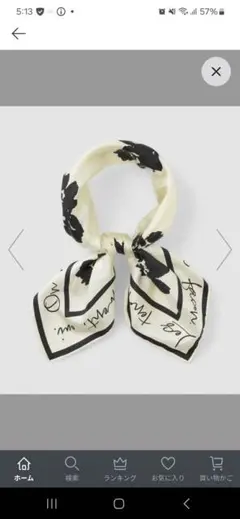 アルアバイル　スケッチフラワースカーフ　オフホワイト　シルク100%　大判