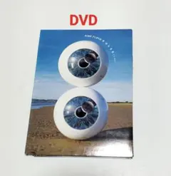 2026年最新】驚異 dvd ピンク フロイドの人気アイテム - メルカリ
