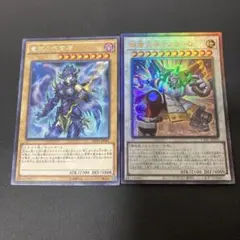 【匿名発送】超重天神 マスラ－Ｏ　レリーフ　竜核の呪霊者　レア