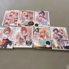 才女のお世話　7巻セット