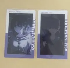 さわさわ様 リクエスト 2点 まとめ商品