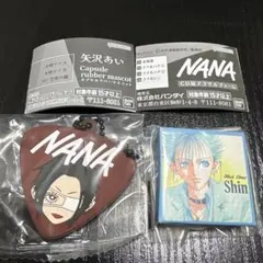 NANA CD風アクリルチャーム　Shin 岡崎真一 ガチャ 矢沢あい 他
