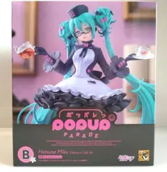 グッスマくじ 初音ミク B賞 めがね×カフェVer．