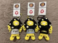 阪神タイガース ミャクミャク カラビナ付きマスコット 3種セット