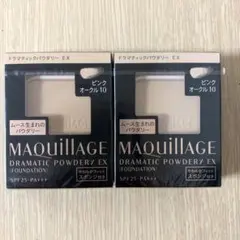 【新品・未使用】マキアージュ ドラマティックパウダリー 2個セット