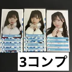 2026年最新】齊藤京子生写真の人気アイテム - メルカリ