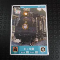 ロゲットカード　SL大樹　初期ロット　001 ロゲットカード SL大樹 初期ロット 001 東武鉄道が「SL大樹」デザイン