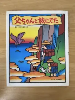 Item thumbnail for item b49bfc13-a9b7-49be-b718-fb27543b4b18