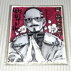 鶴見中尉 キャラクターグッズ