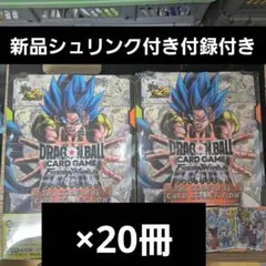 FB05-053 孫悟空 コンプリートガイド プロモ 7枚 - メルカリ