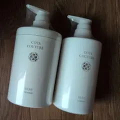 コタ　コタクチュール　ベルベット　ボトルセット　新品 コタ クチュール」の人気商品一覧 | 安い商品を通販サイトから